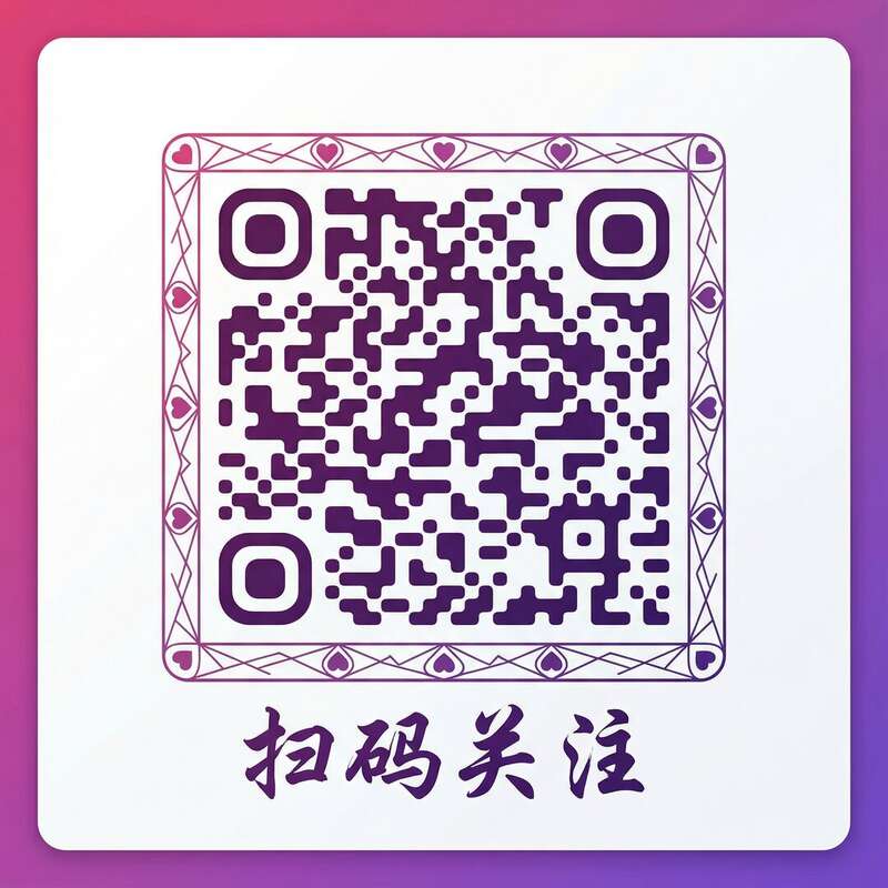 绿帽社公众号二维码